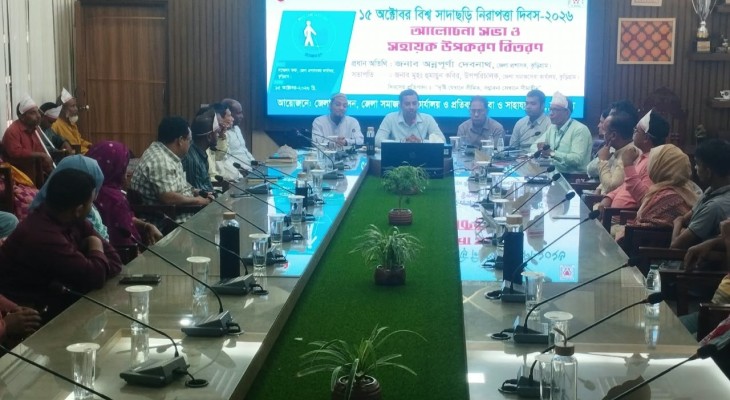 দৃষ্টিপ্রতিবন্ধীদের সুযোগ ও মর্যাদা নিশ্চিতের আহ্বান, কুড়িগ্রামে সহায়ক উপকরণ বিতরণ